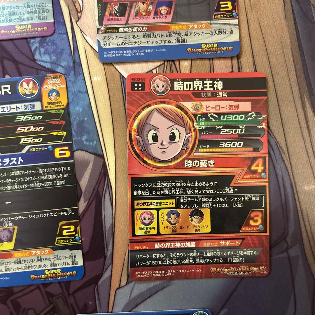 ドラゴンボールヒーローズ　URまとめ