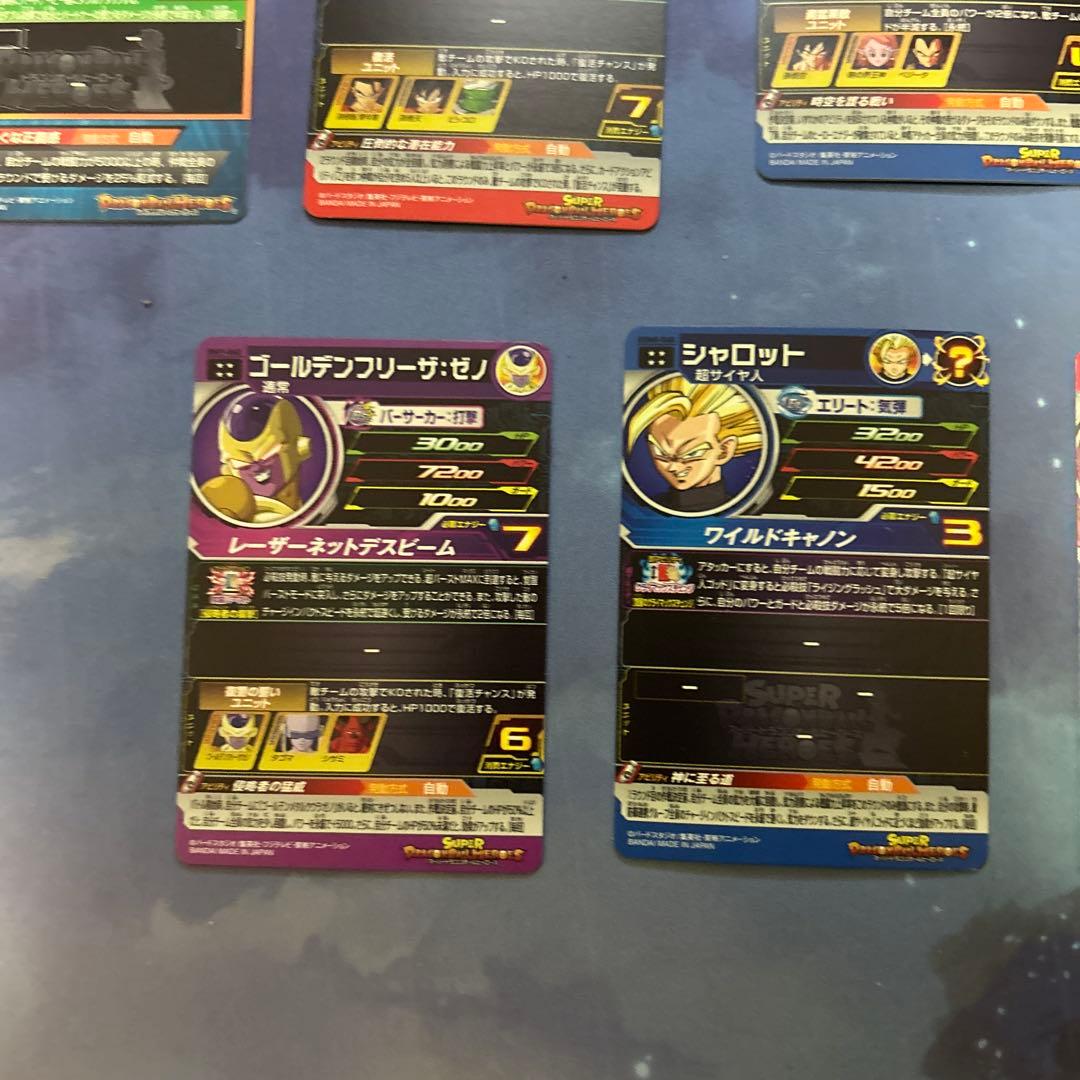 ドラゴンボールヒーローズ　URまとめ