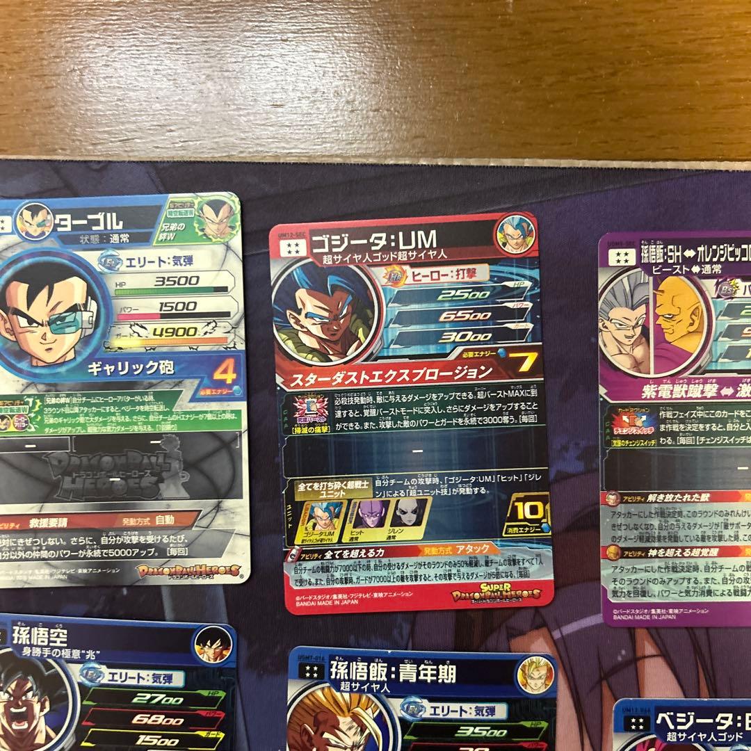 ドラゴンボールヒーローズ　URまとめ