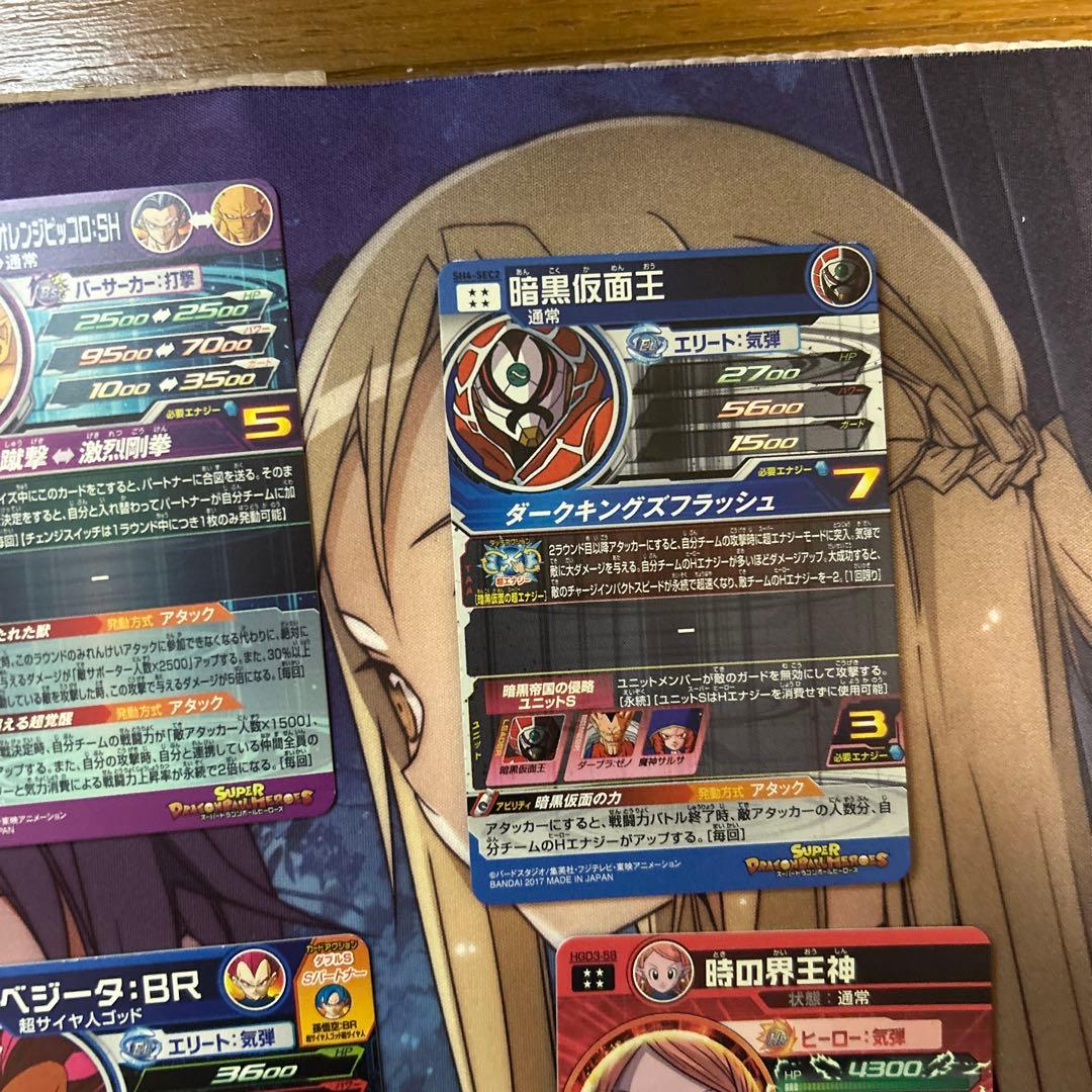 ドラゴンボールヒーローズ　URまとめ