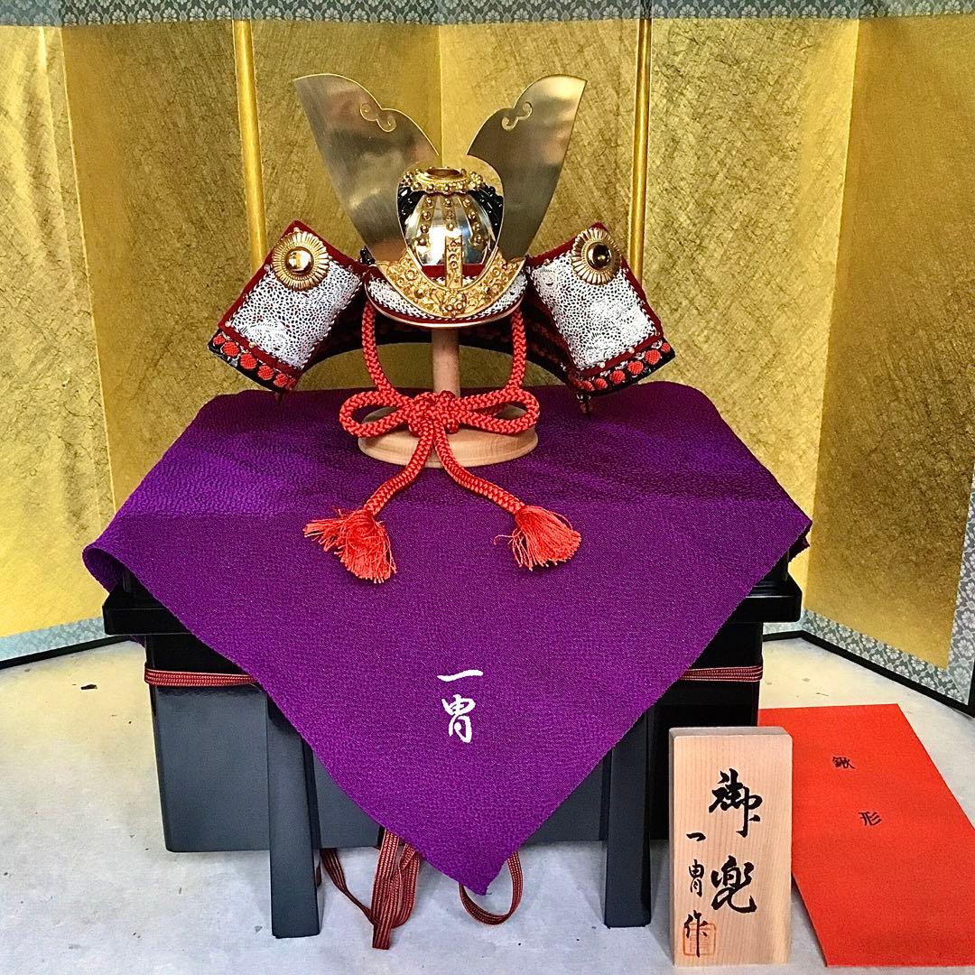 兜飾り◆加藤一冑◆伝統工芸 コンパクト五月飾り 鎧 五月節句 甲冑 兜