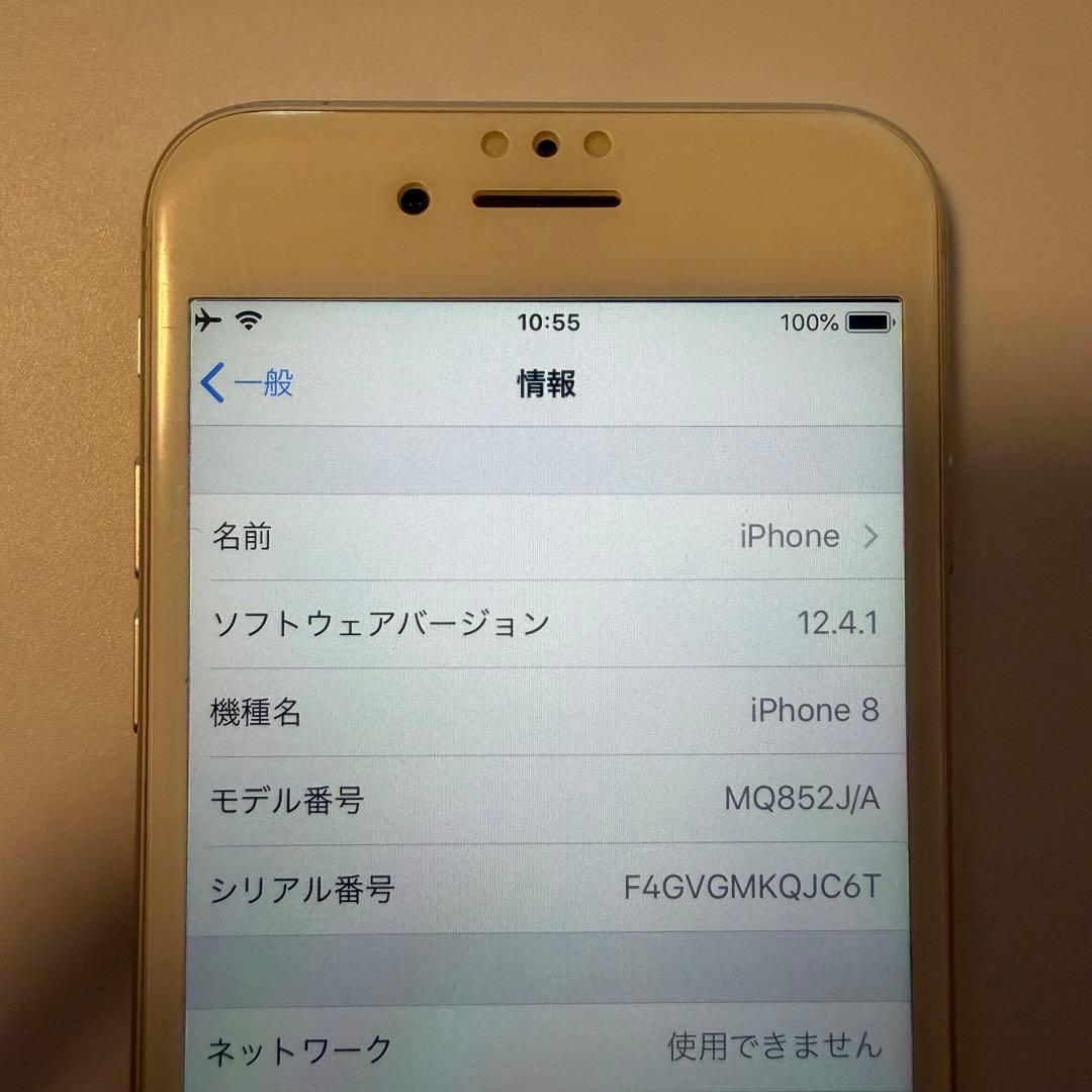 iPhone 8 256GB A1906 バッテリー84％