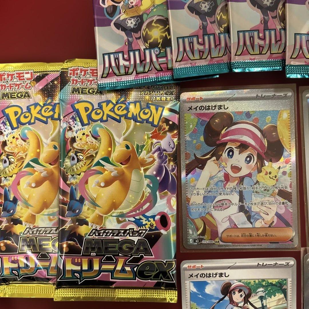 K*T様 ポケモンカード メイのはげまし sar 他SR、パック付き メガドリー