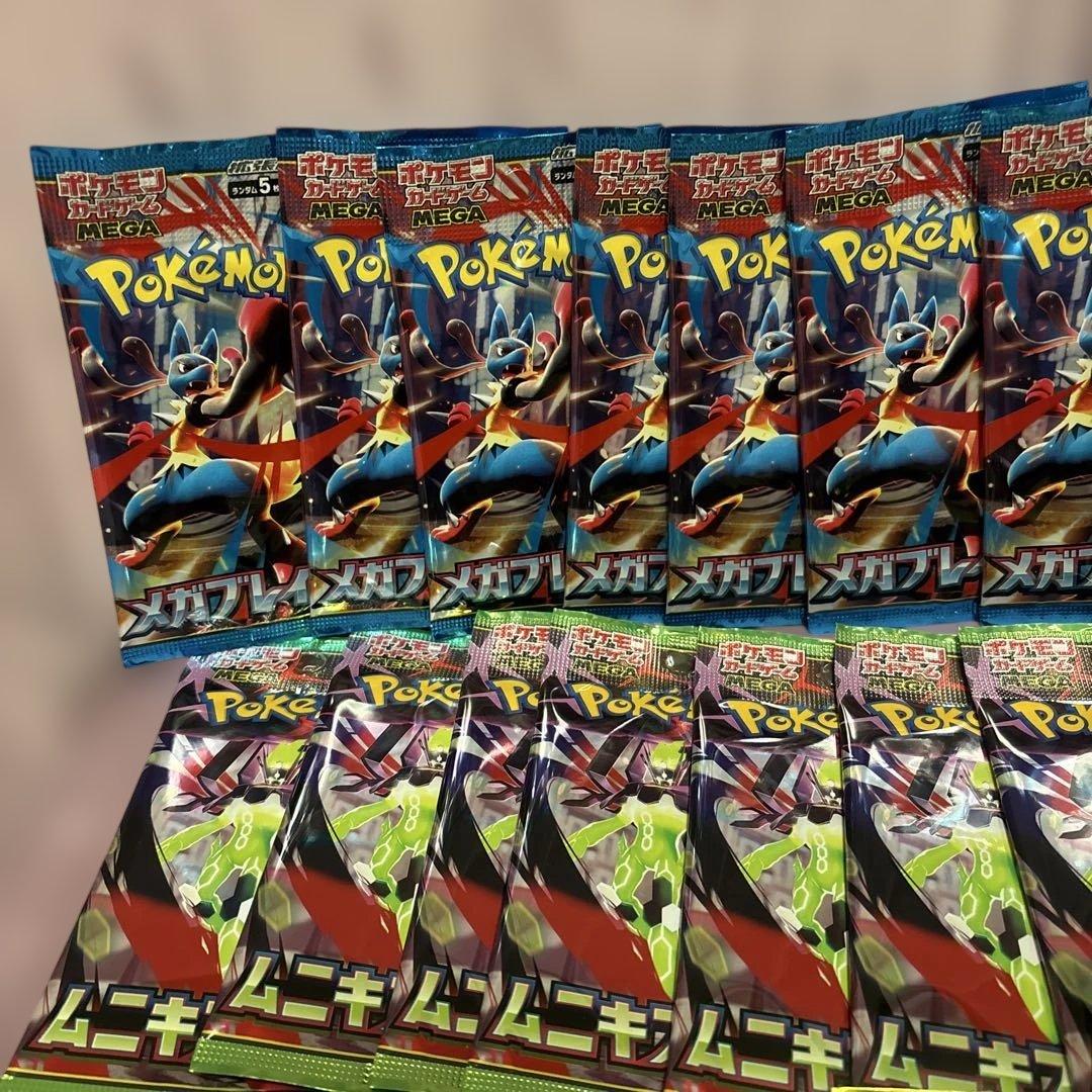 K*T様 ポケモンカード メイのはげまし sar 他SR、パック付き メガドリー