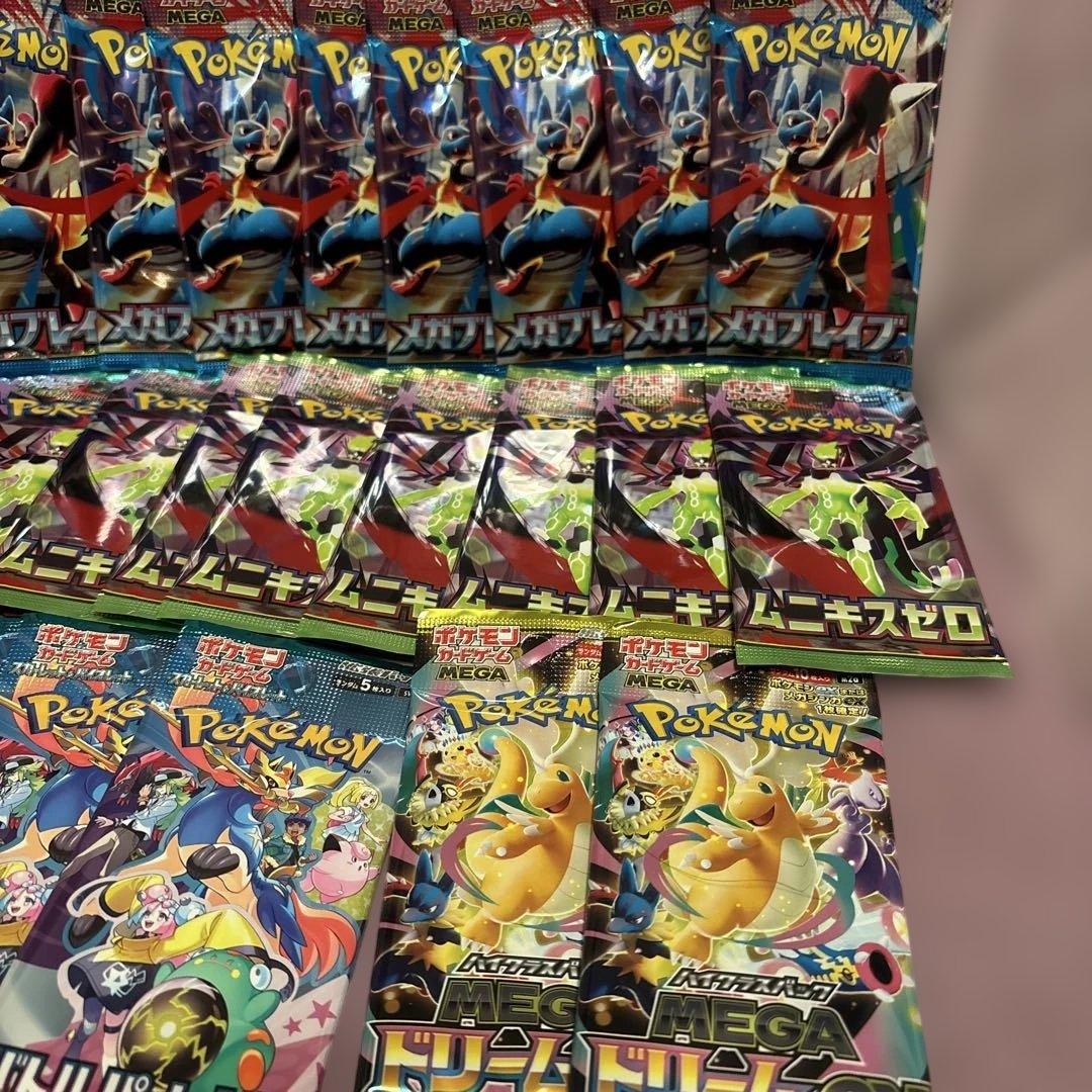 K*T様 ポケモンカード メイのはげまし sar 他SR、パック付き メガドリー
