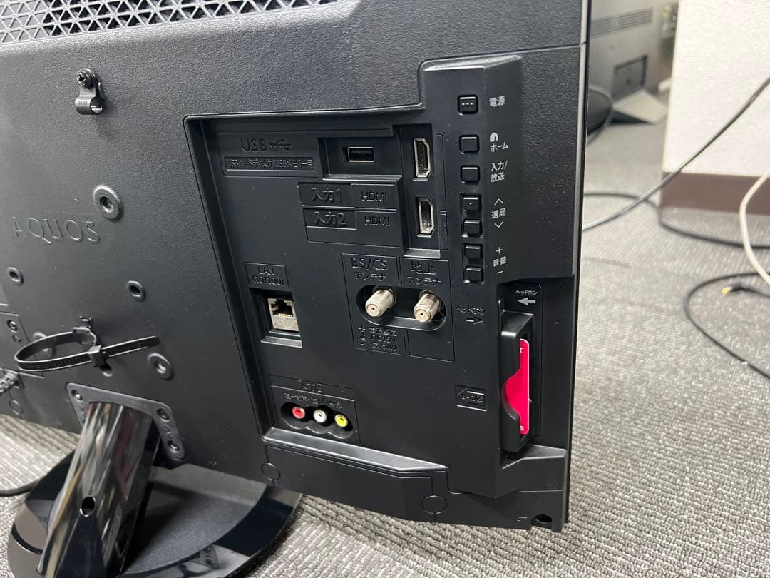 SHARP AQUOS 32インチ液晶テレビ