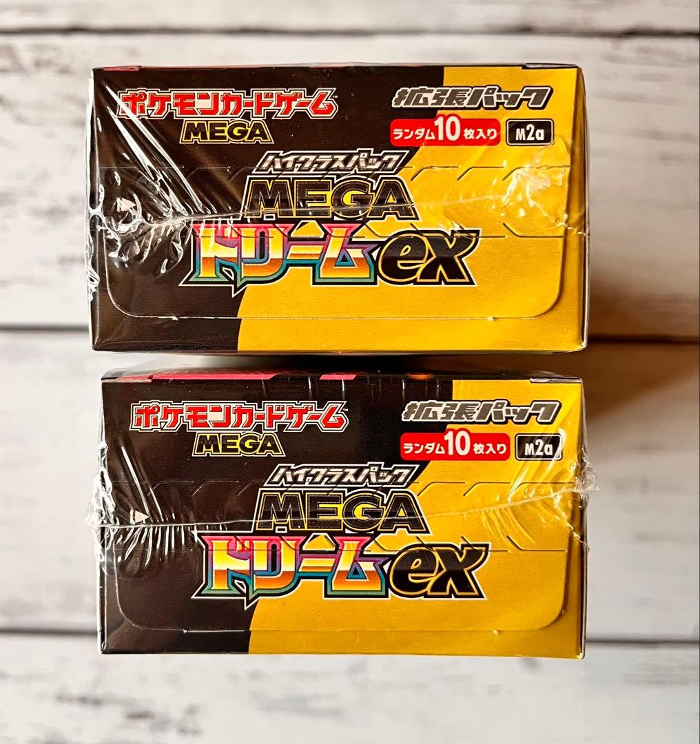 【新品未開封】ポケモンカード　MEGAドリームex 2BOX