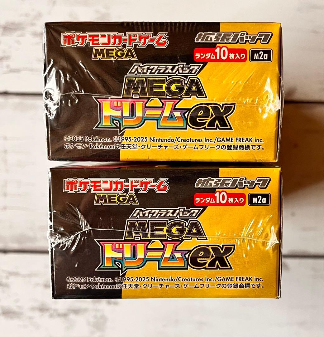 【新品未開封】ポケモンカード　MEGAドリームex 2BOX