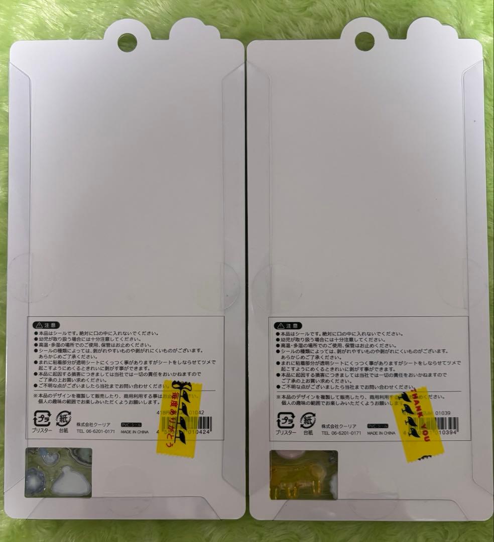 正規品 はちみつボンボン しまえな にーはお ゆにこん 4種セット