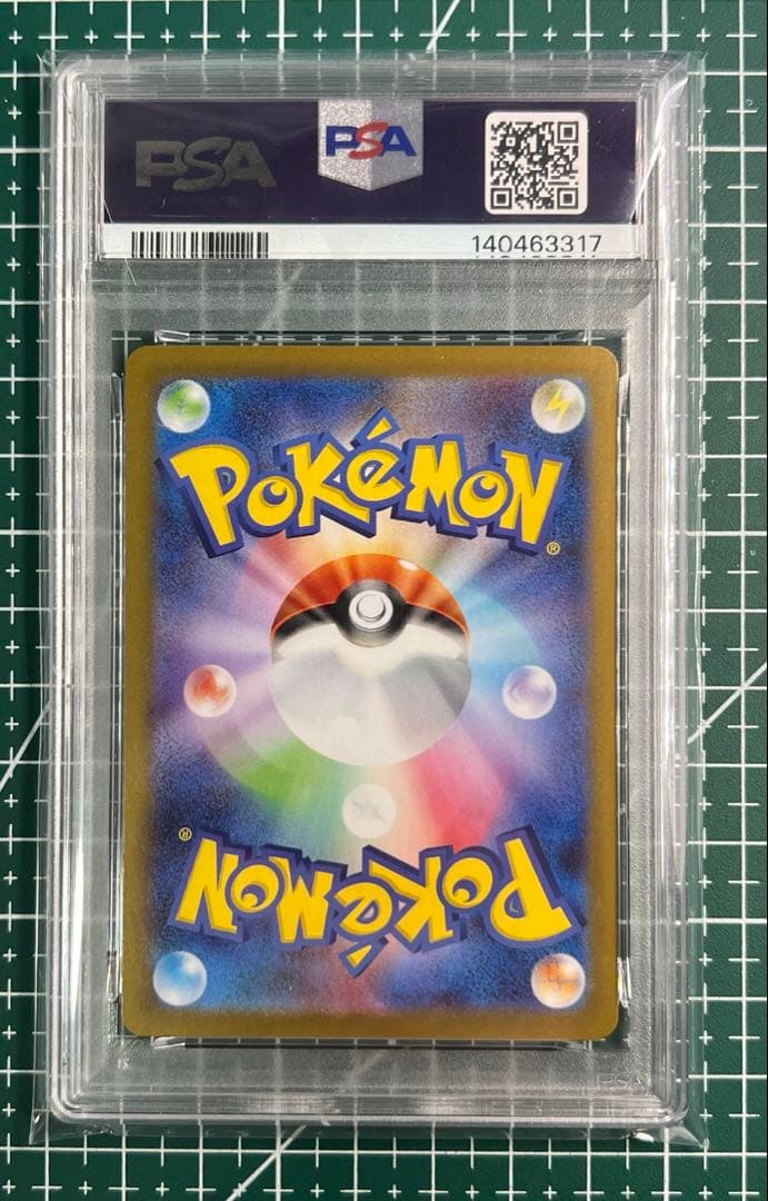 ポケモンカードPSA10 　サザンドラex sr