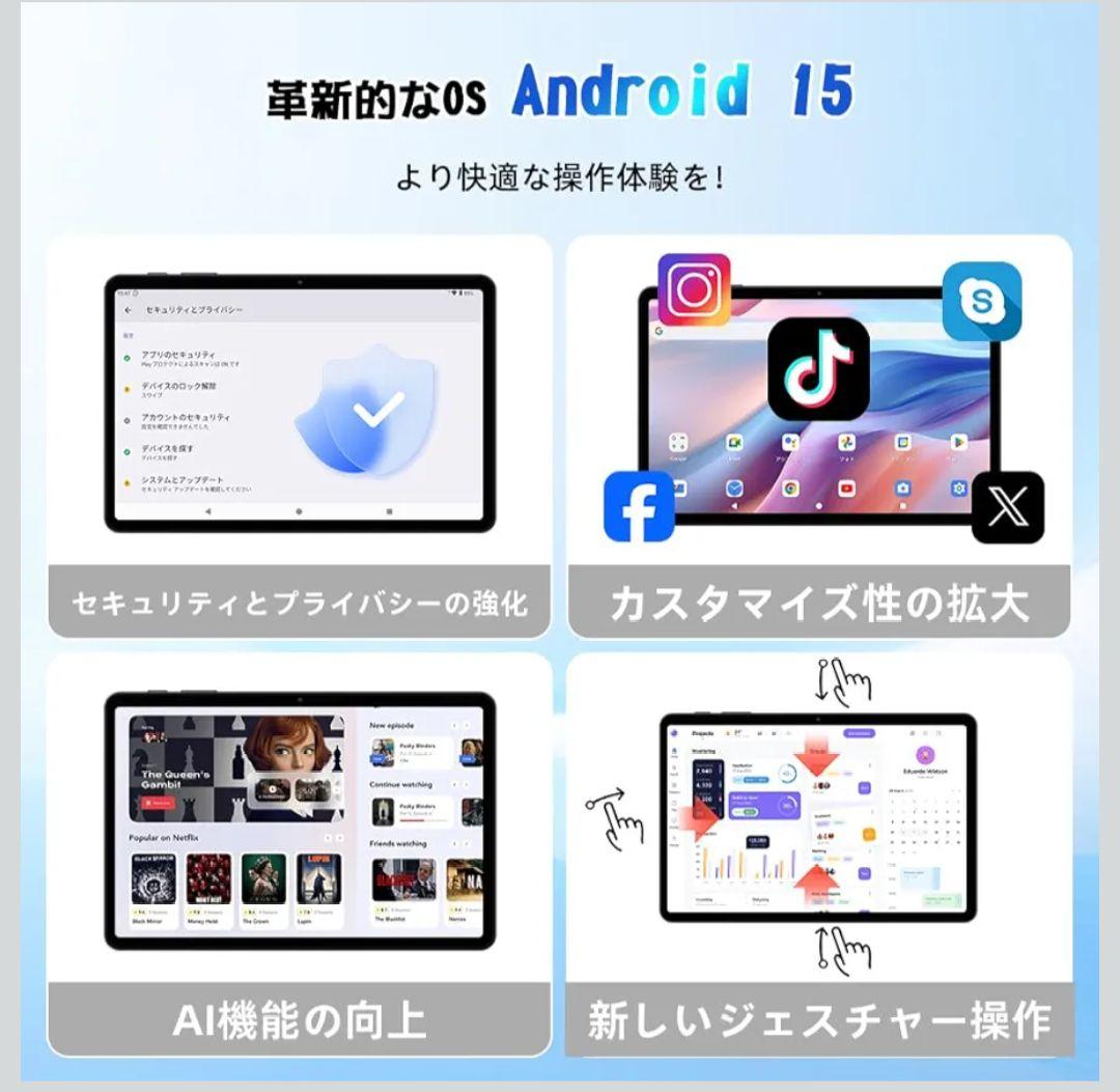 512221 TABWEE Android 15 タブレット10インチ