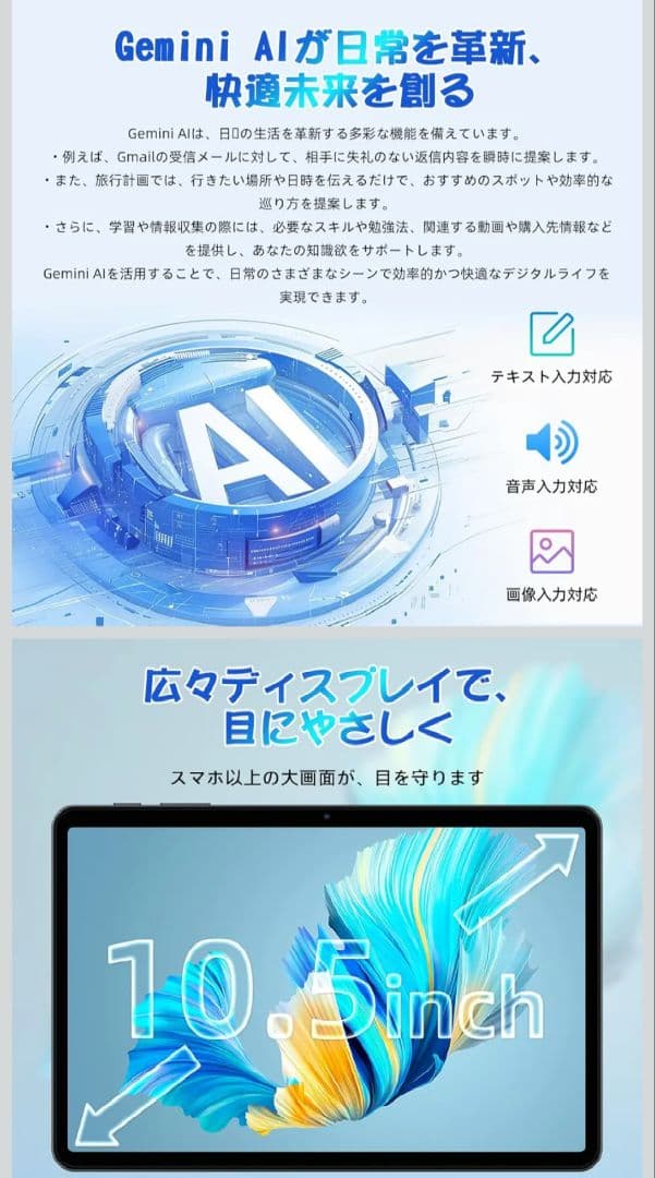 512221 TABWEE Android 15 タブレット10インチ