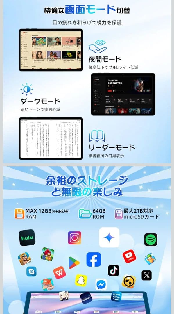 512221 TABWEE Android 15 タブレット10インチ