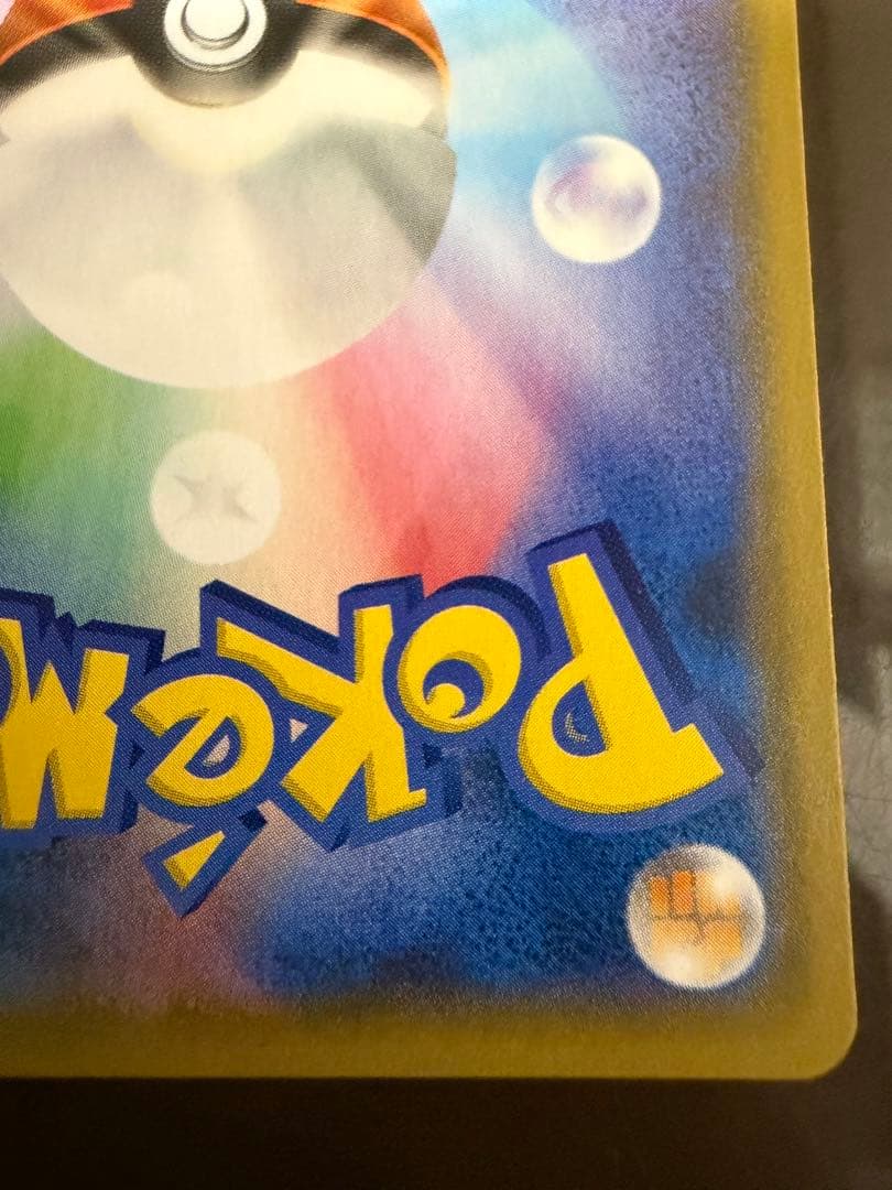 ニンフィアGX プロモ 2019（チャンピオンシップシリーズ）