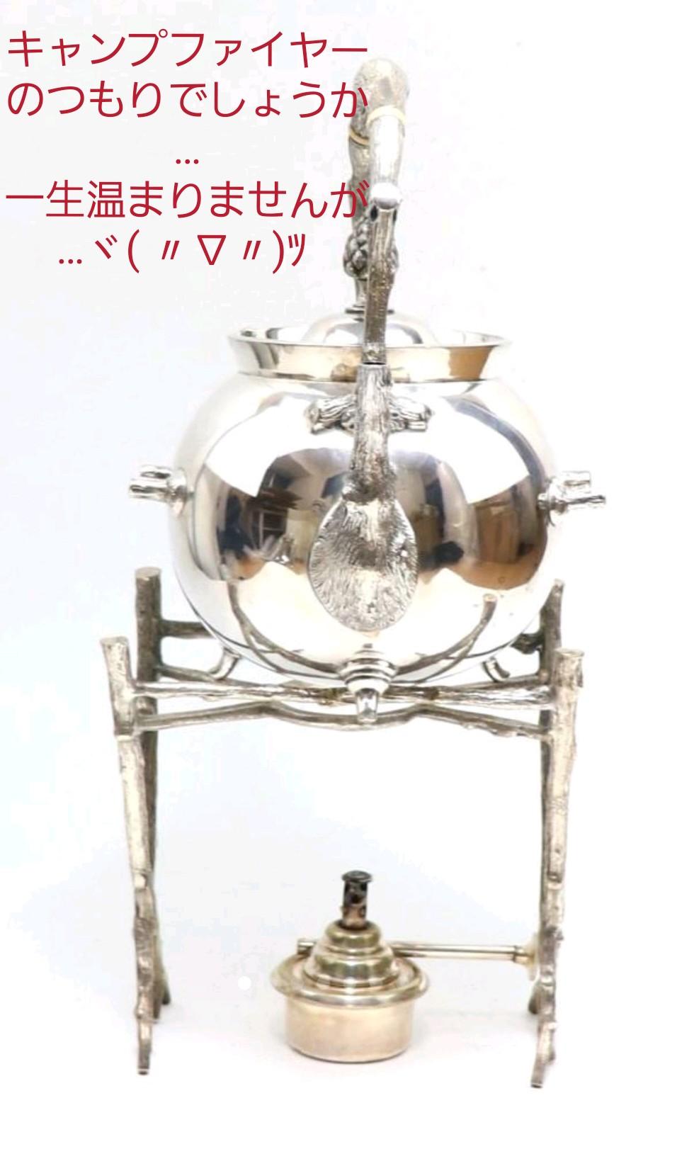 純銀 スターリング ケトル アンティーク ポット シルバー