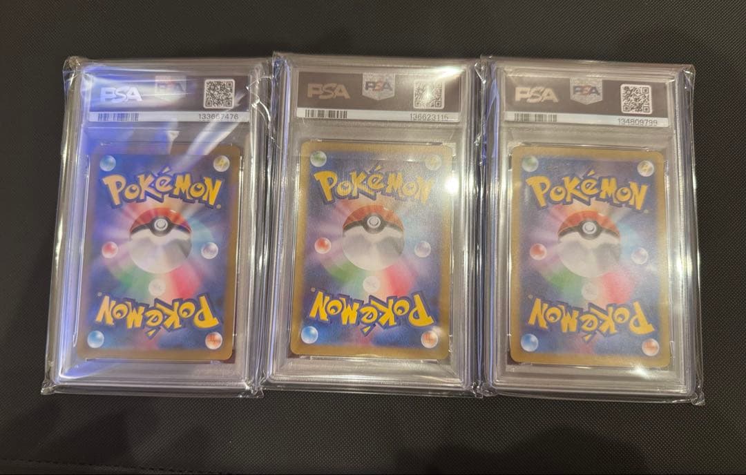 PSA10 AR 3点セット プクリン　チラチーノ　ユキワラシ