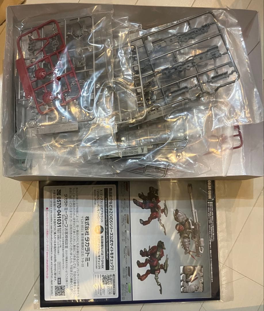 ゾイド キャノリーモルガ&ヘルキャット 守備隊仕様