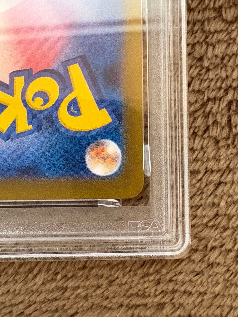 【PSA10】サンダースex SAR