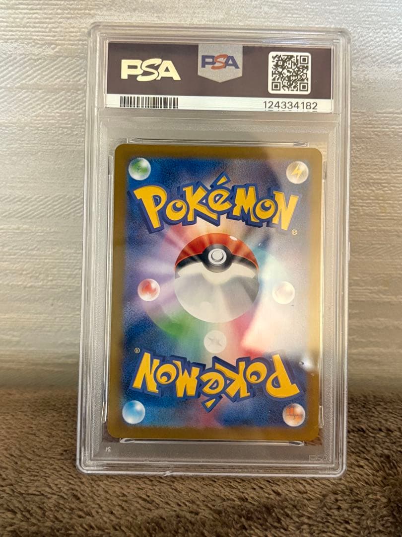 【PSA10】サンダースex SAR