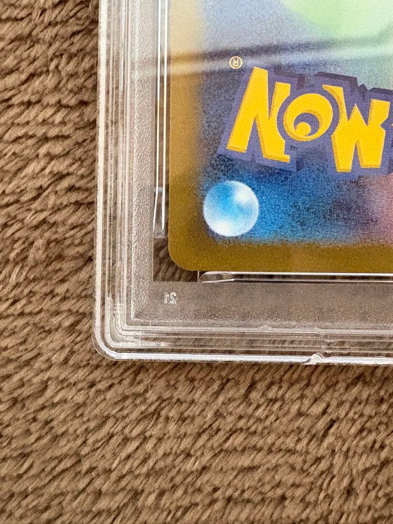 【PSA10】サンダースex SAR