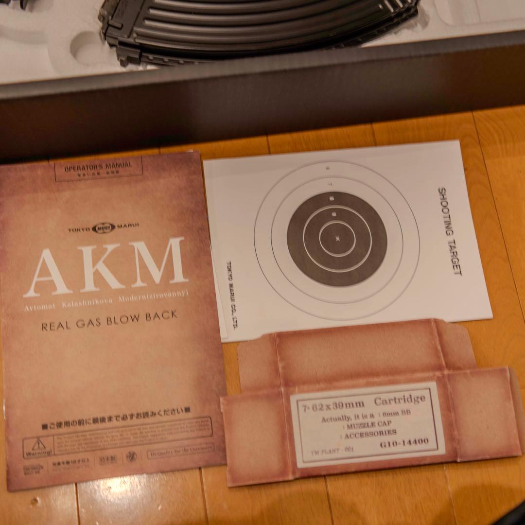 マガジン×4 東京マルイ AKM ガスブロ ガスガン