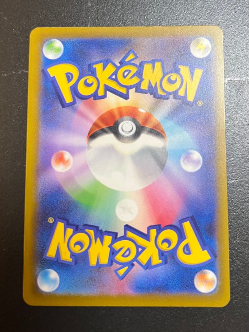 メガディアンシーex MA 【中国語箔押しエラー】