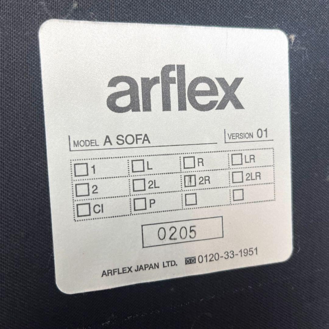 取付無料！アルフレックス Aソファ イエローファブリックセパレートソファ✨