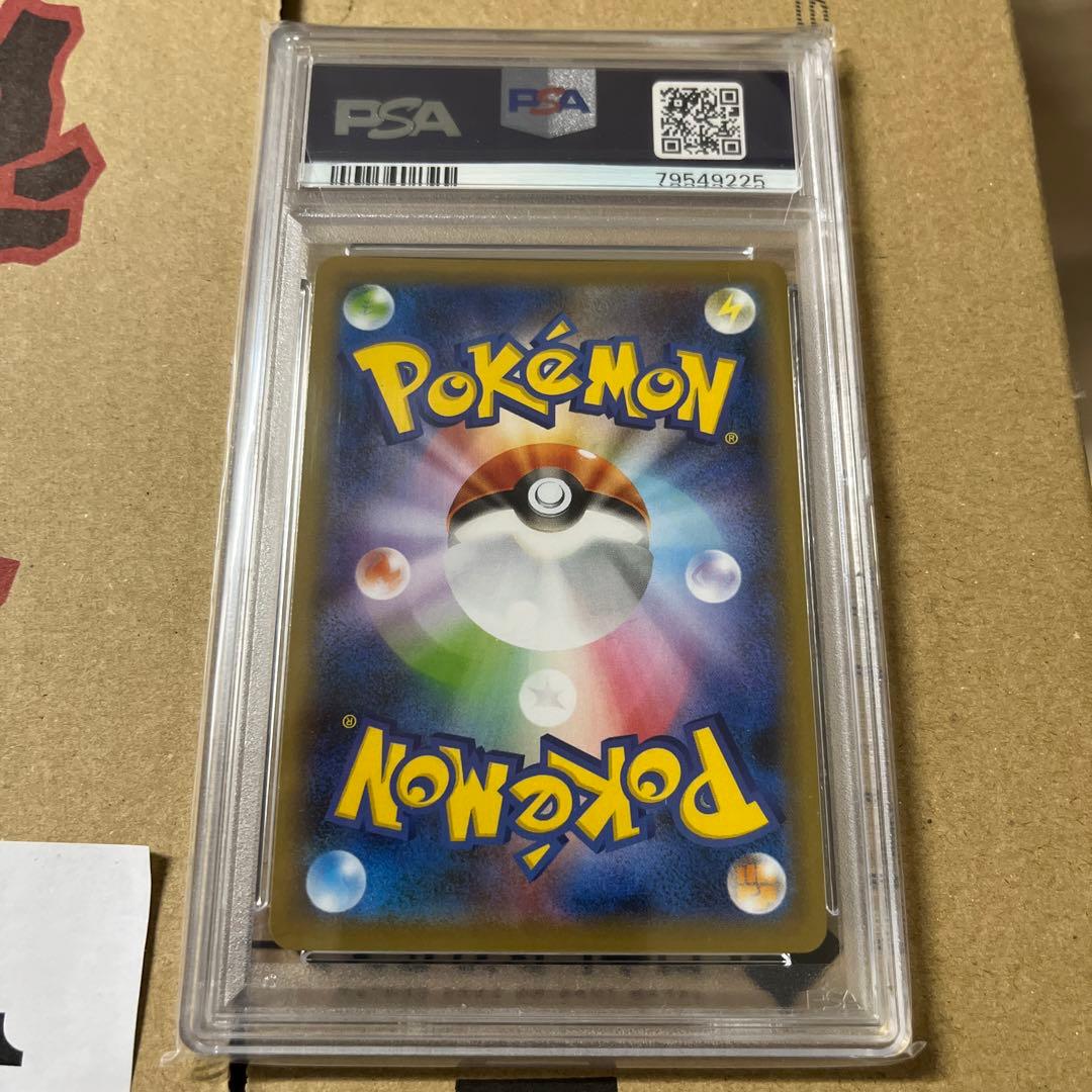 【psa10】マリィ SR S4a シャイニースターV 198/190