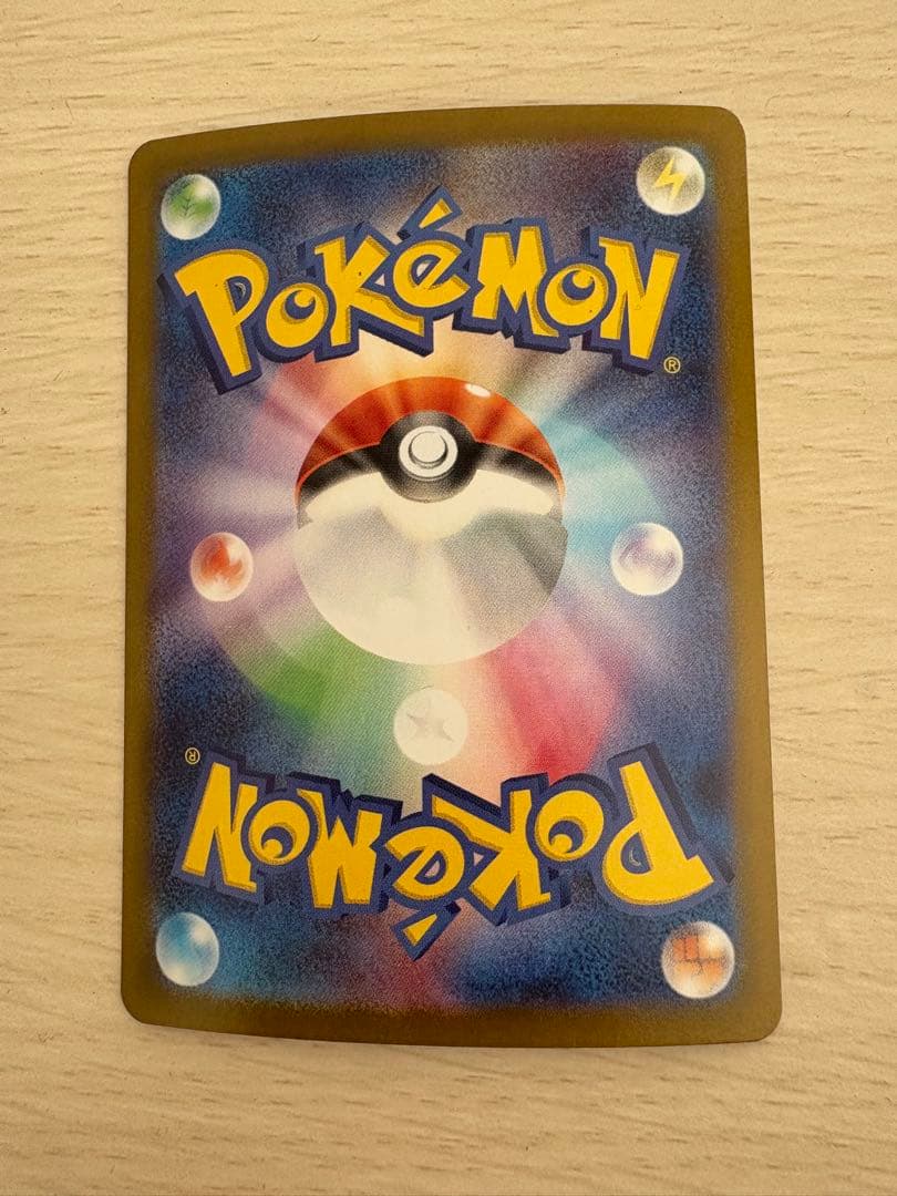 ゼクロムBWR ポケモンカード ブラックボルト