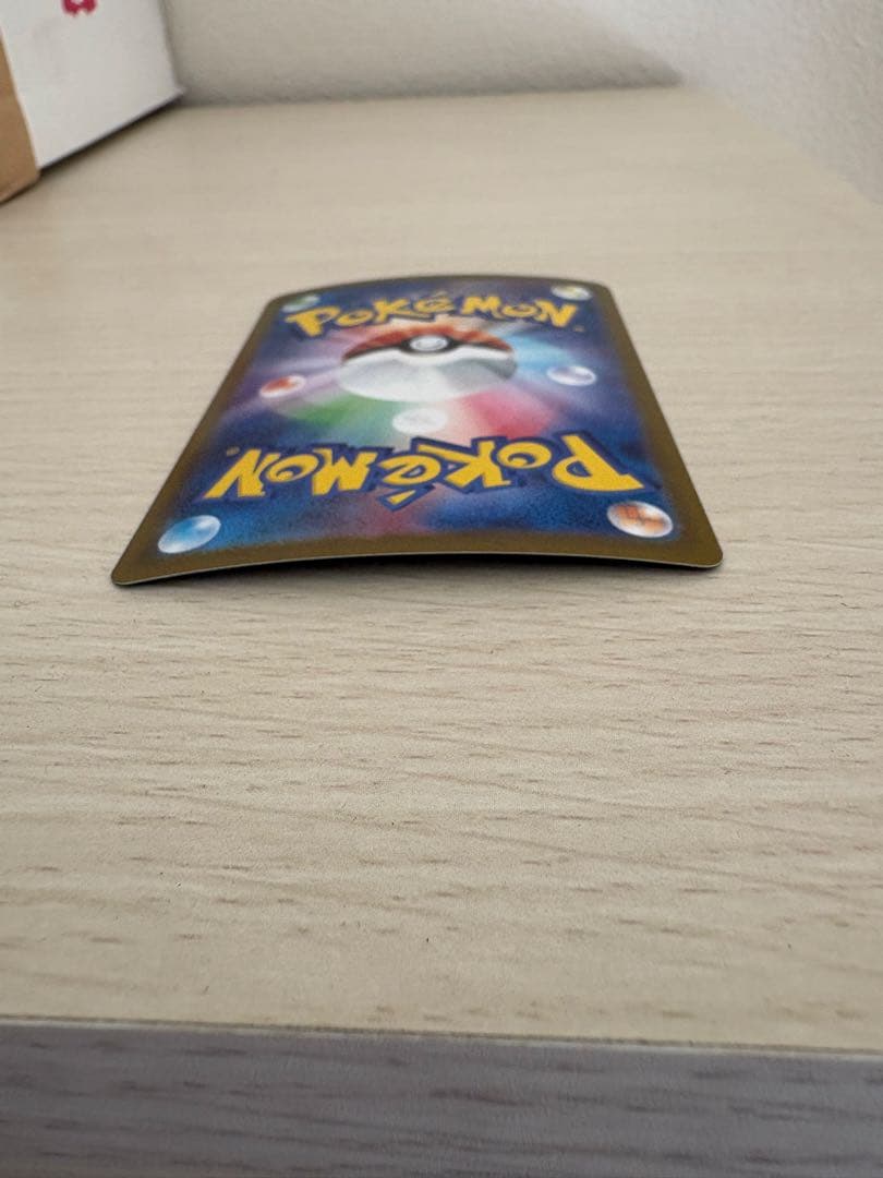 ゼクロムBWR ポケモンカード ブラックボルト