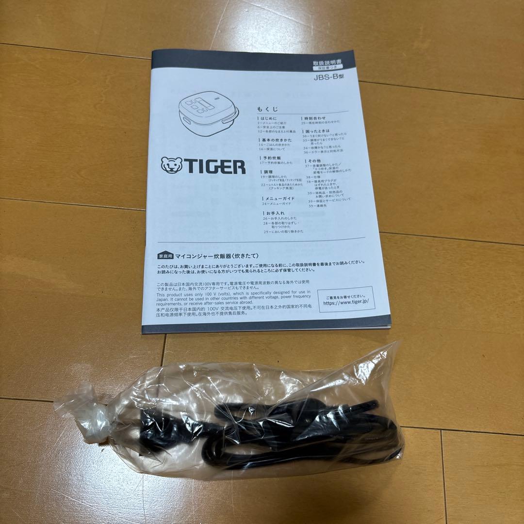 タイガー魔法瓶(TIGER)炊飯器3合 JBS-B055KL