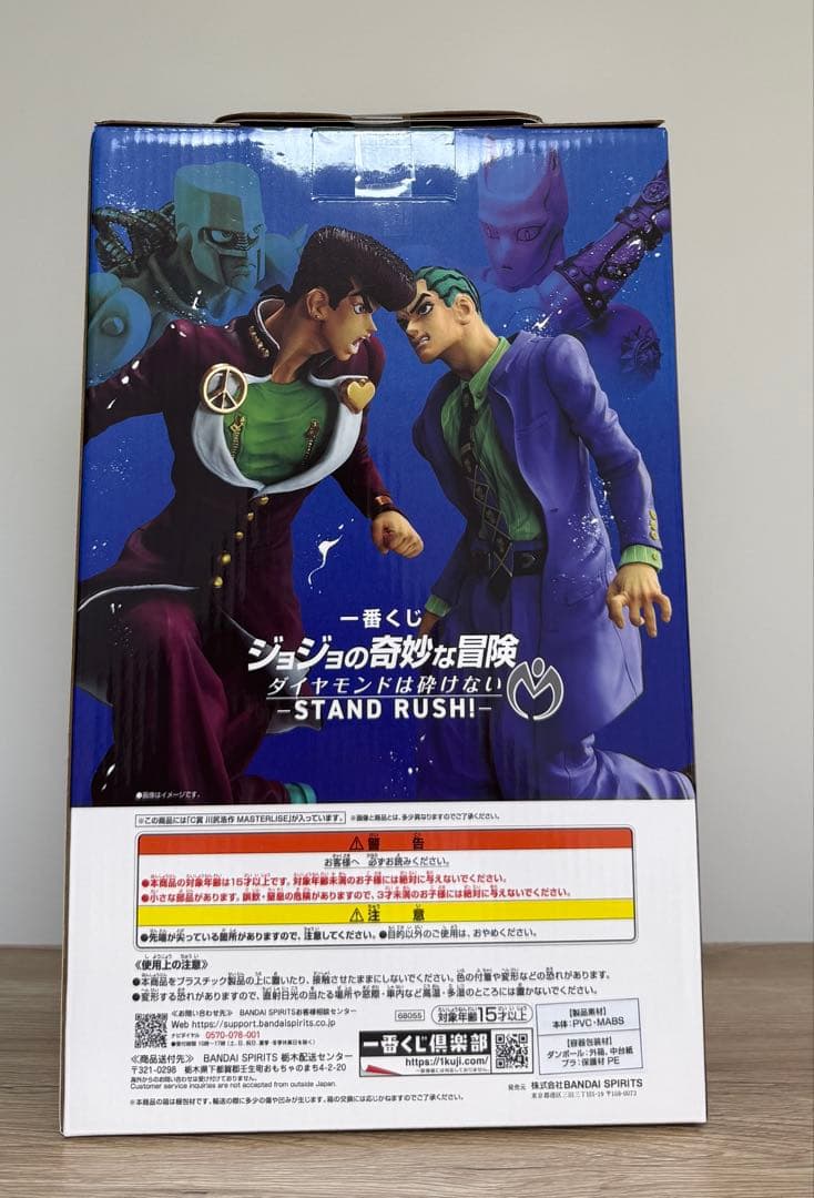 【バラ売り応相談】一番くじジョジョ ダイヤモンドは砕けない セミコンプセット