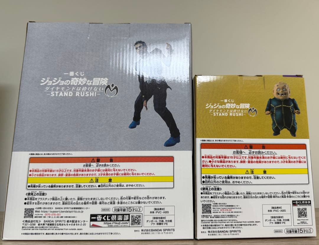 【バラ売り応相談】一番くじジョジョ ダイヤモンドは砕けない セミコンプセット