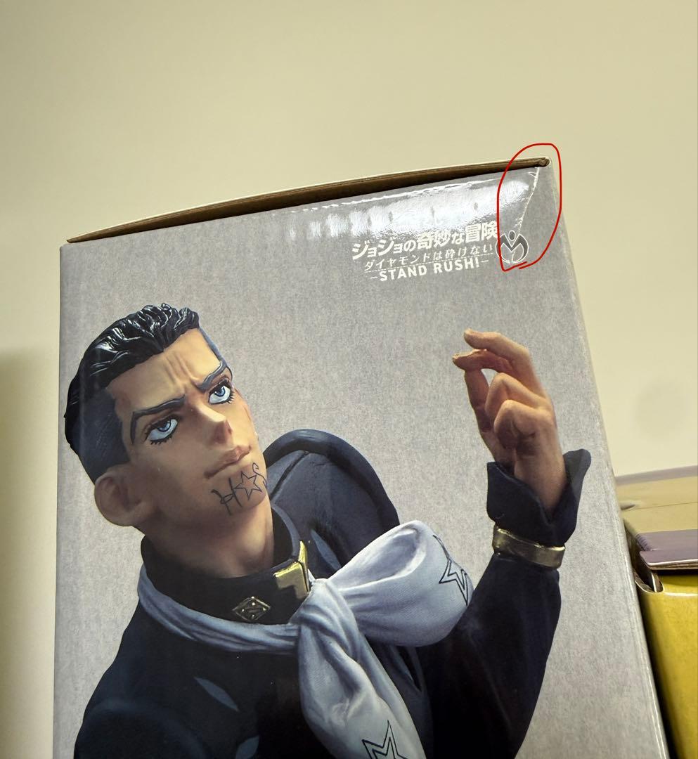 【バラ売り応相談】一番くじジョジョ ダイヤモンドは砕けない セミコンプセット