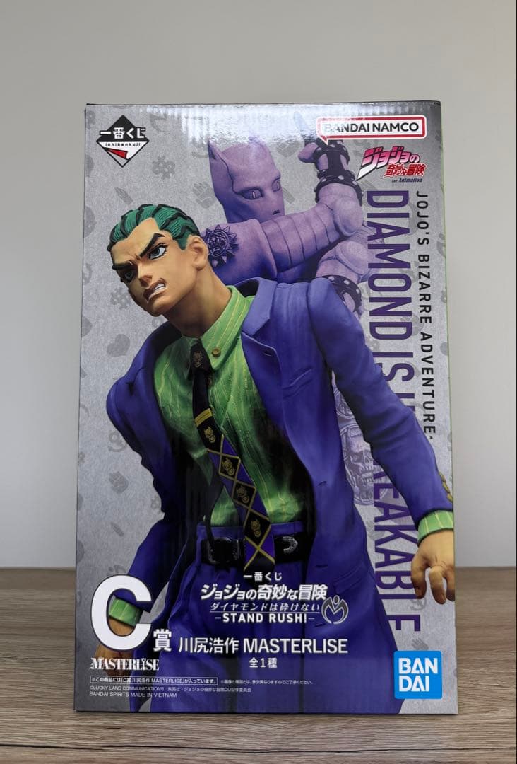 【バラ売り応相談】一番くじジョジョ ダイヤモンドは砕けない セミコンプセット