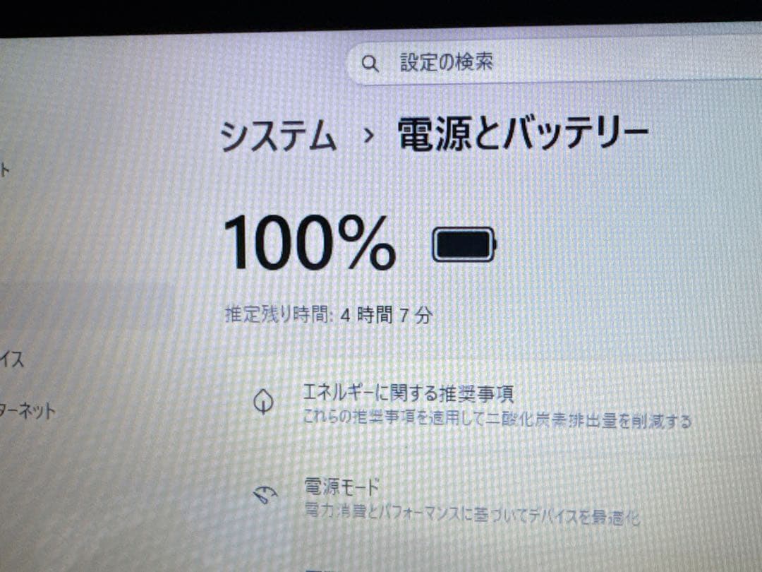 ✨すぐ使える✨爆速SSD換装✨Webカメラ✨Windows11✨NECノートPC