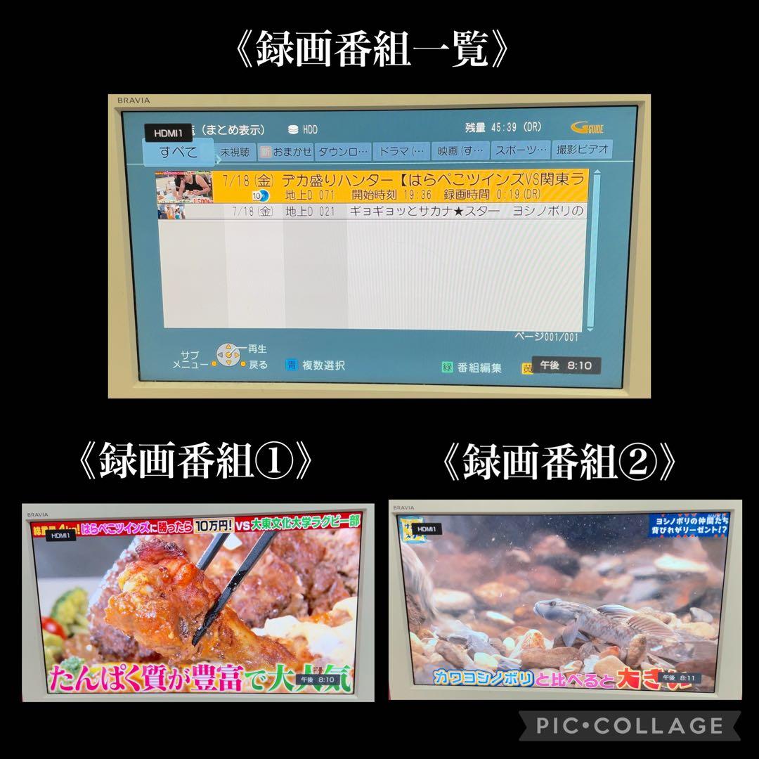 【ゆっこ】Panasonic DMR-BW850 ブルーレイレコーダー