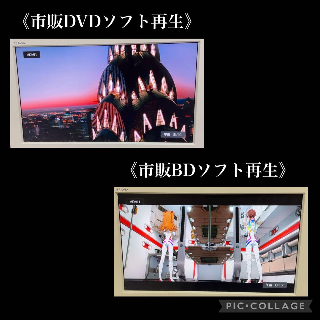 【ゆっこ】Panasonic DMR-BW850 ブルーレイレコーダー