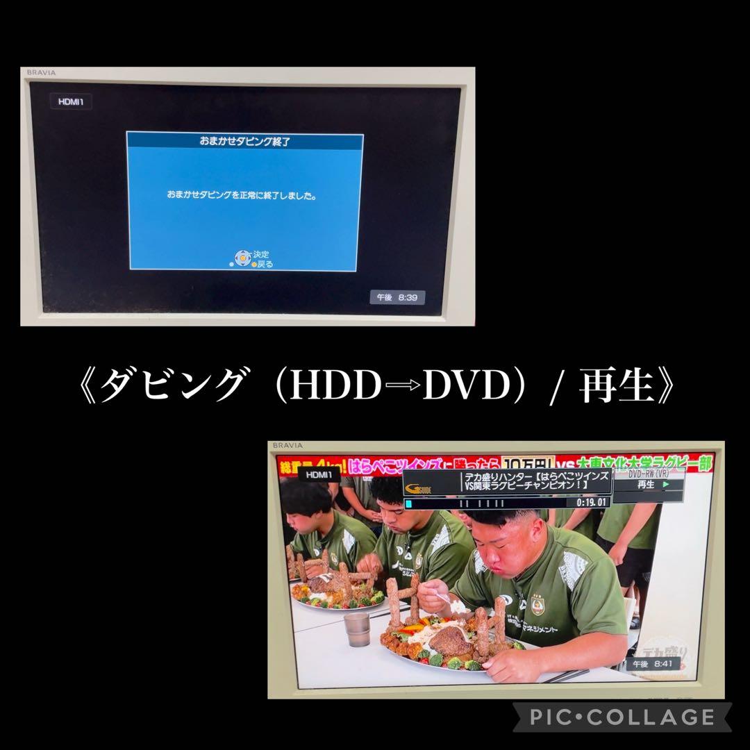 【ゆっこ】Panasonic DMR-BW850 ブルーレイレコーダー