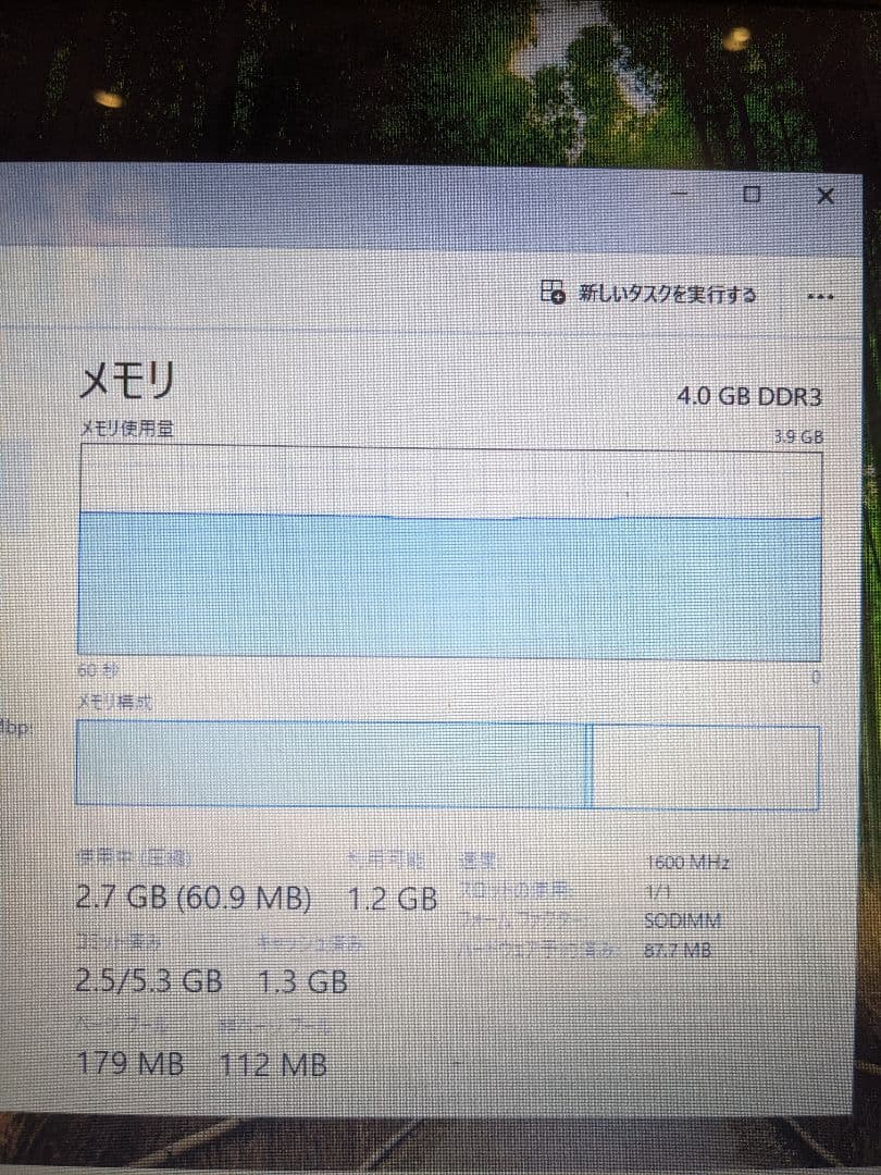 Windows11 lenovo ノートパソコン　初心者むけ　軽量