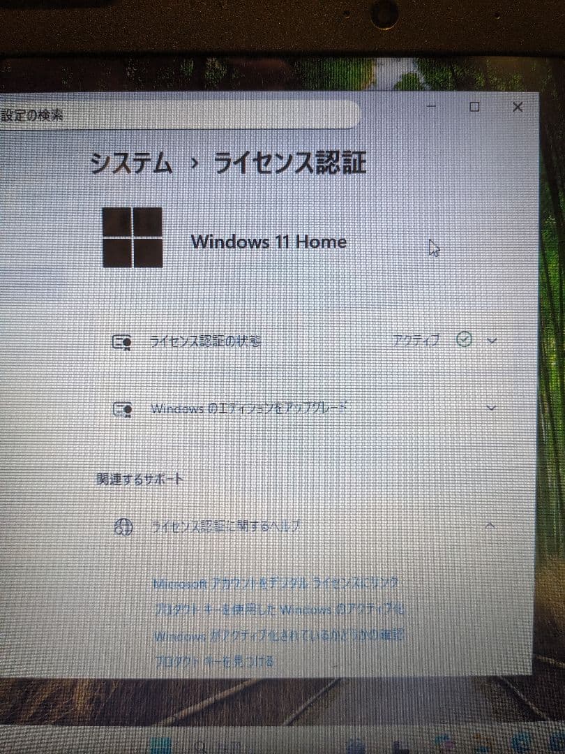 Windows11 lenovo ノートパソコン　初心者むけ　軽量