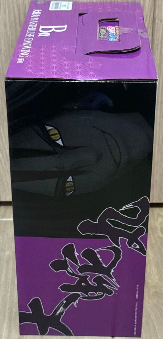 一番くじ NARUTO 伝説の三忍　B賞　大蛇丸