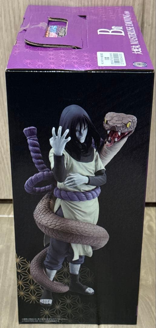 一番くじ NARUTO 伝説の三忍　B賞　大蛇丸