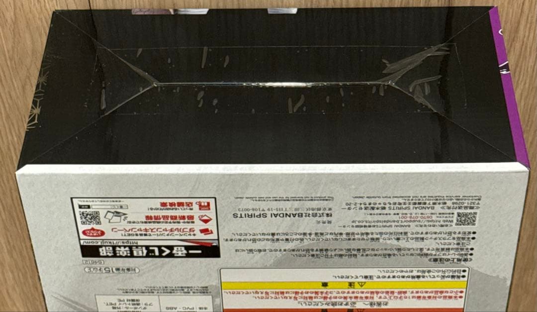 一番くじ NARUTO 伝説の三忍　B賞　大蛇丸