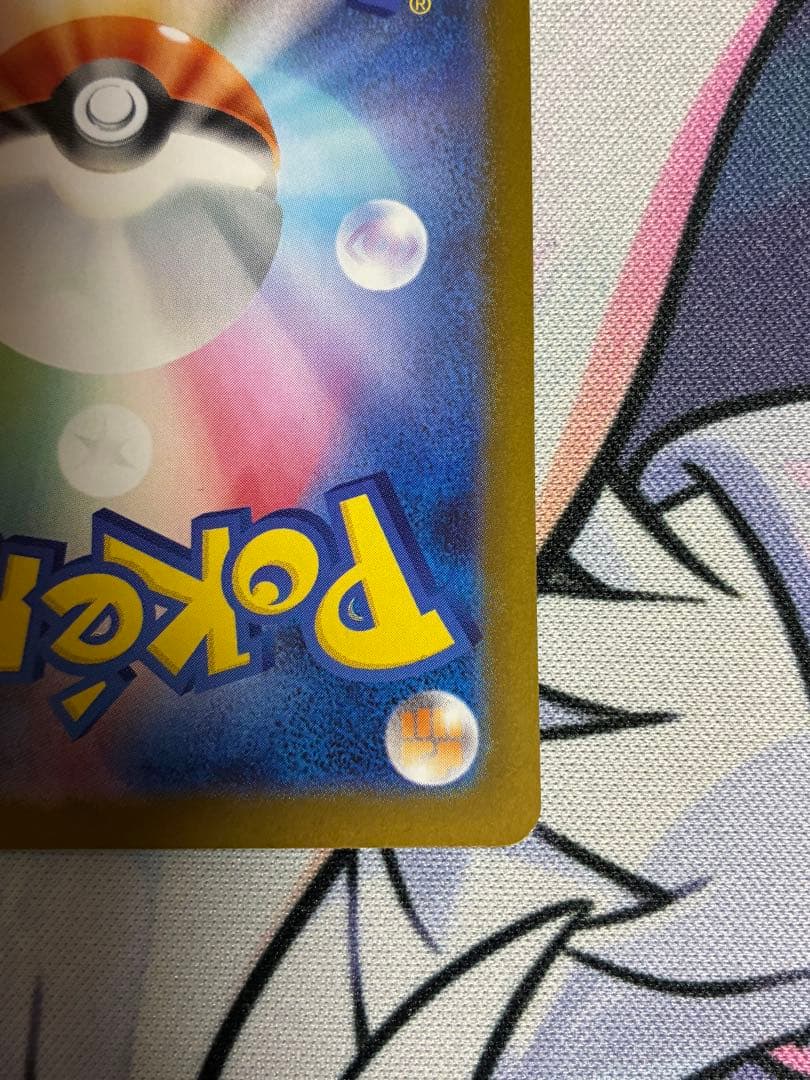 メガリザードンXex SAR インフェルノX