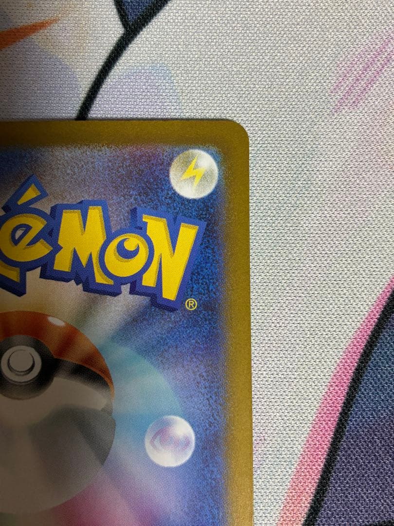 メガリザードンXex SAR インフェルノX