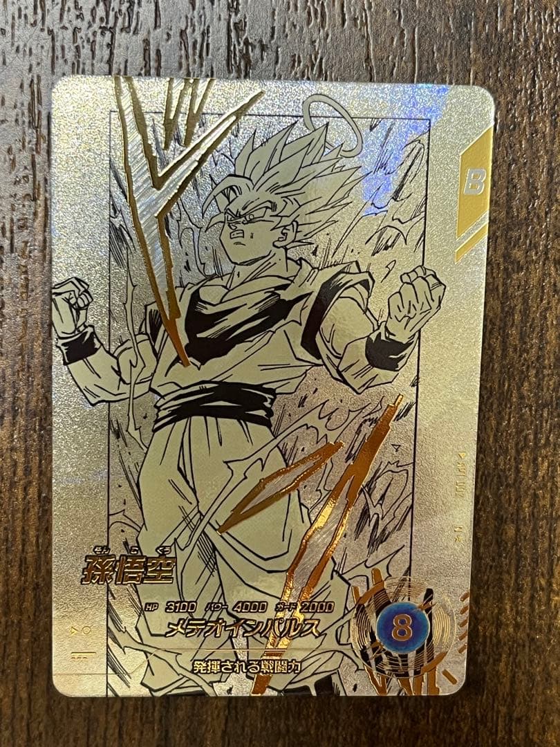 【APT-002】ドラゴンボールスーパーダイバーズ　アドバンスパック3