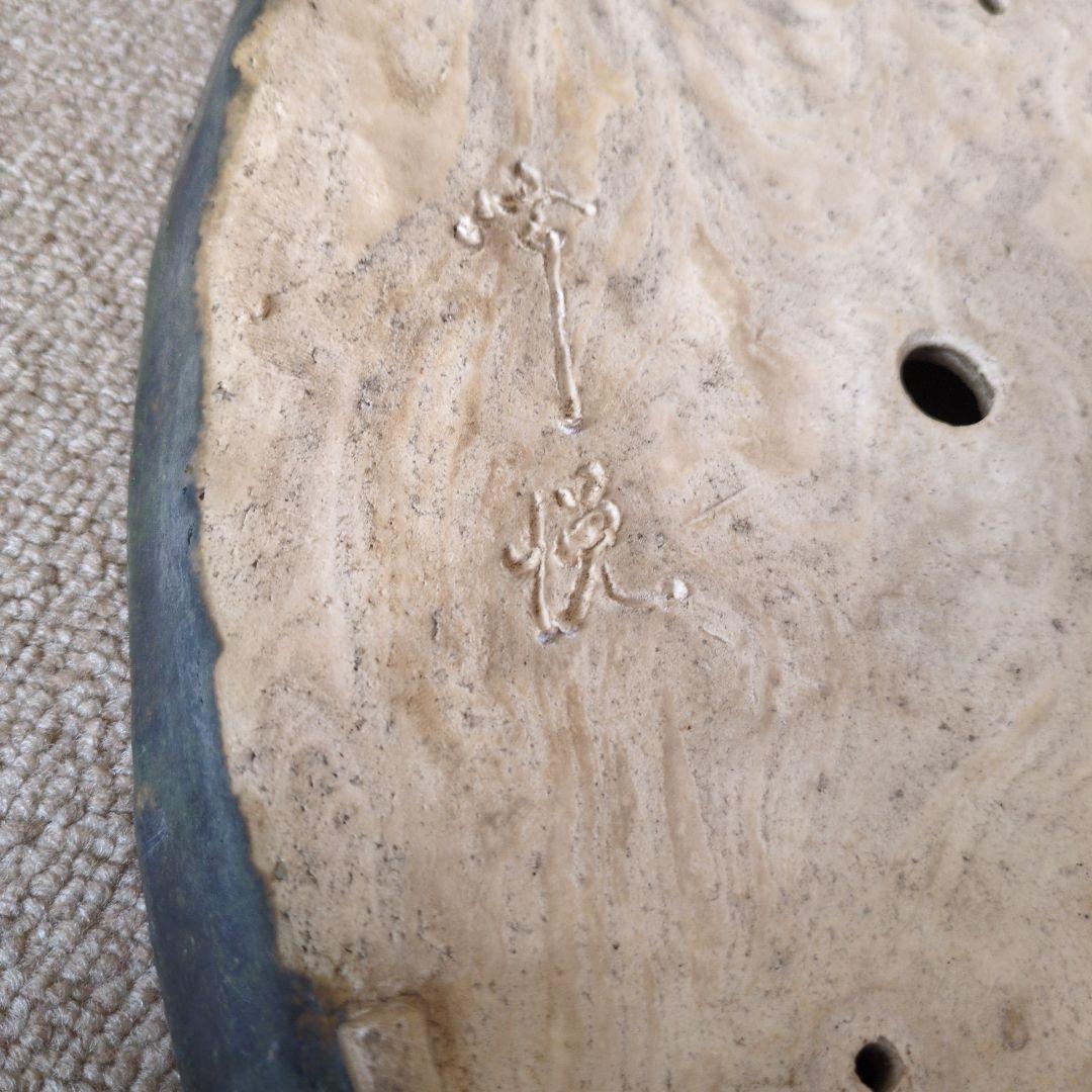 盆栽鉢　峰悦