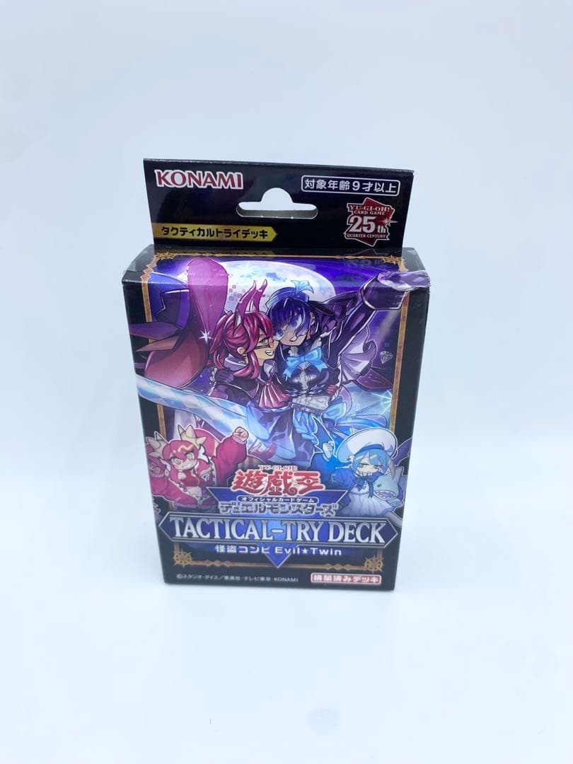 遊戯王　未開封　15箱　まとめ売り