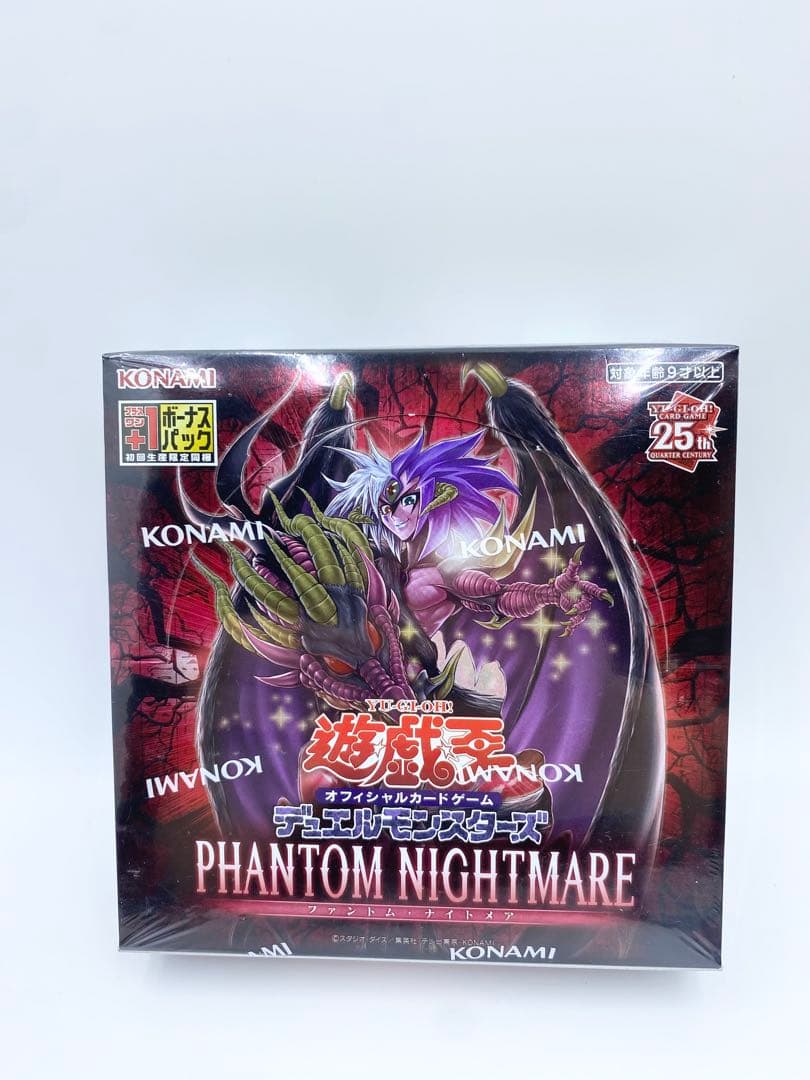 遊戯王　未開封　15箱　まとめ売り